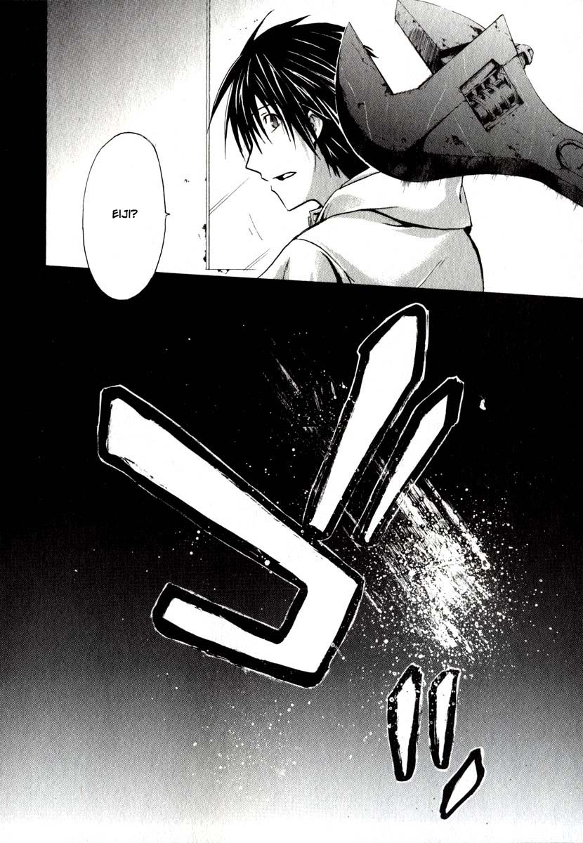 Doubt Vol. 1 Ch. 1 第57页