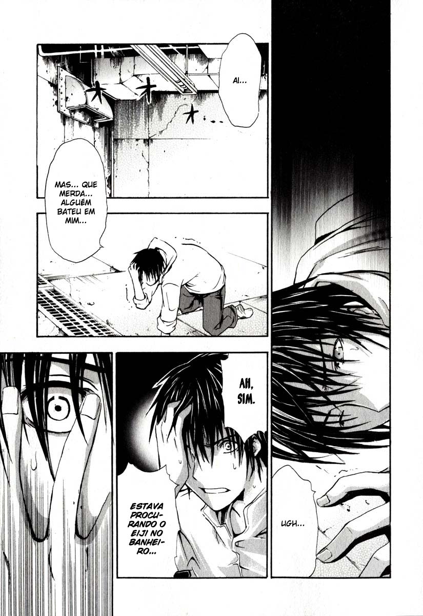 Doubt Vol. 1 Ch. 1 第58页