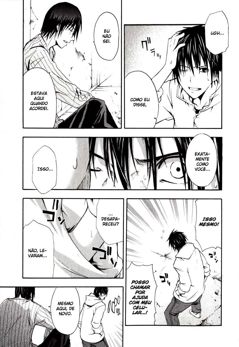 Doubt Vol. 1 Ch. 1 第61页
