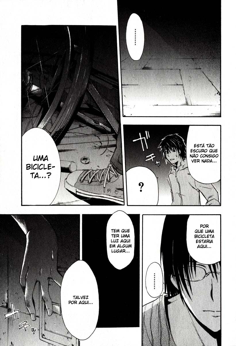 Doubt Vol. 1 Ch. 1 第63页