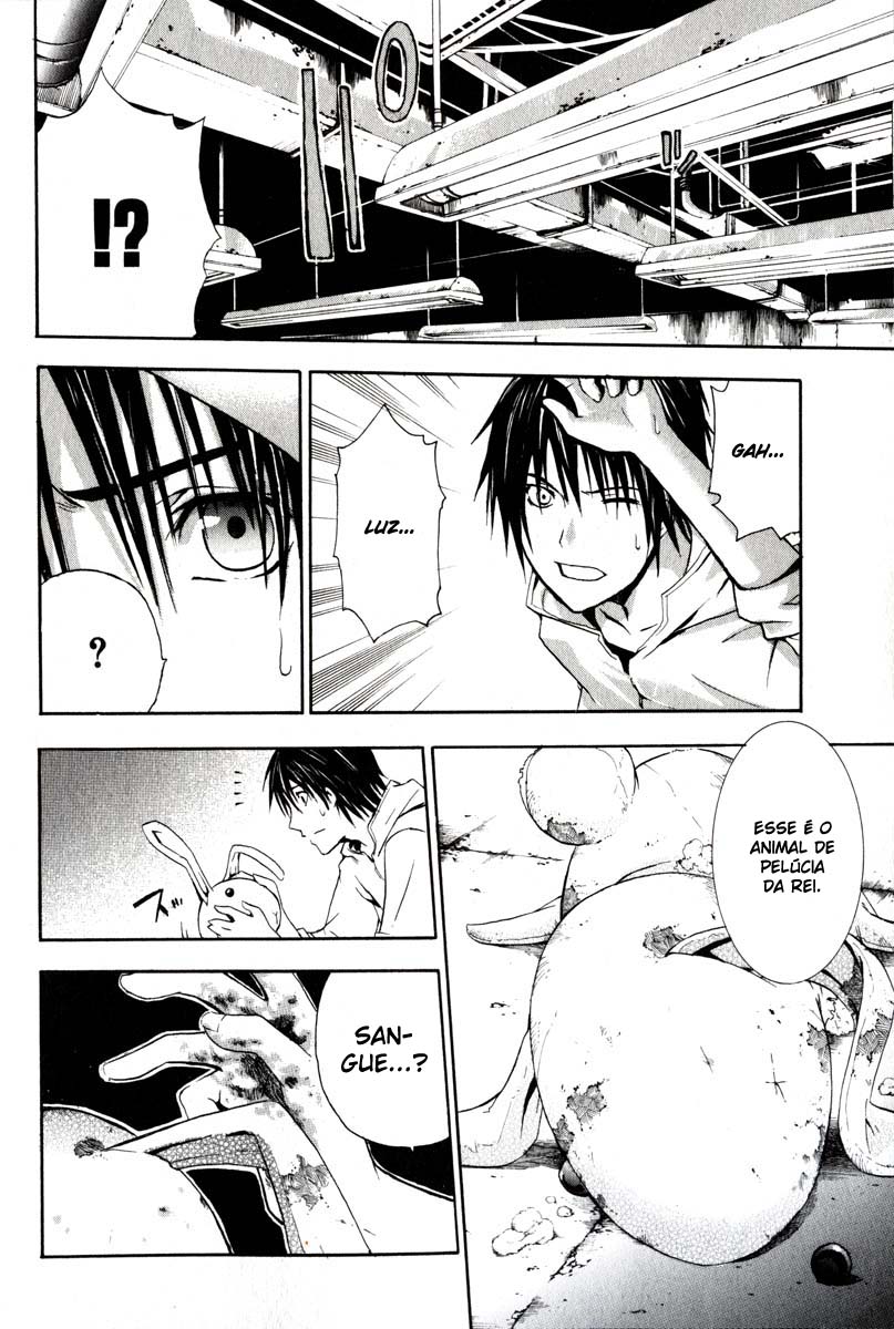 Doubt Vol. 1 Ch. 1 第64页