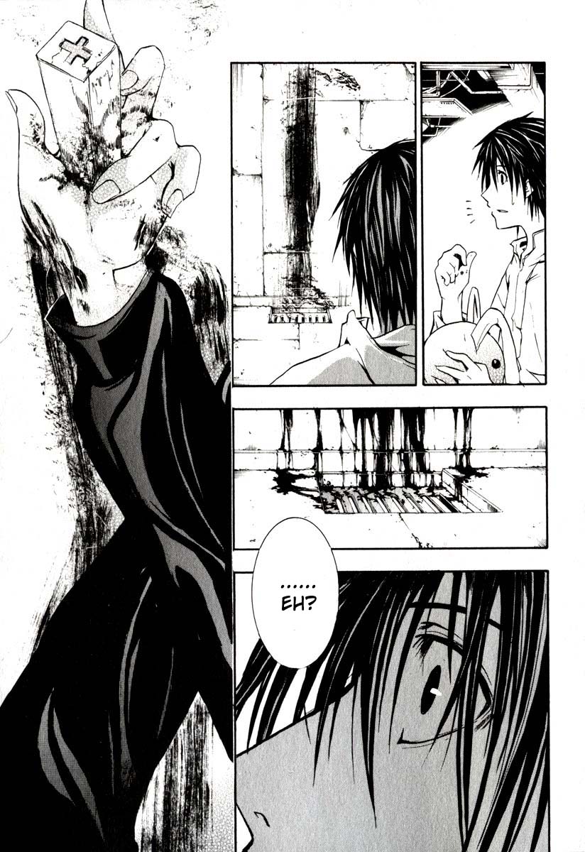 Doubt Vol. 1 Ch. 1 第65页