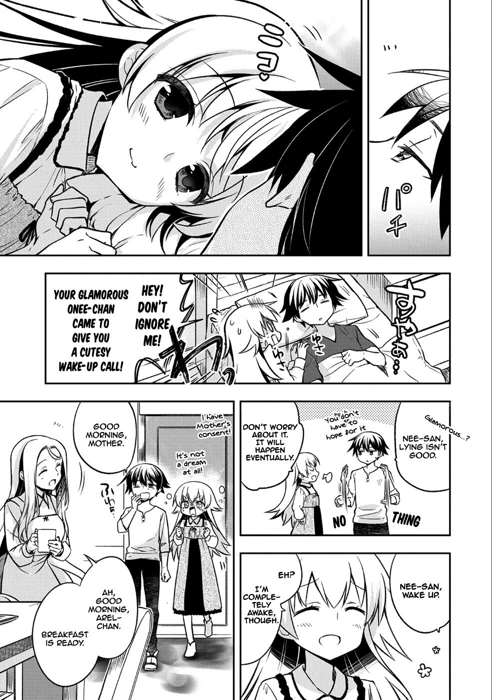 Mushoku no Eiyuu: Betsu ni Skill Nanka Iranakatta nda ga—Sainou Zero no Nariagari Vol. 1 Ch. 2 第14页