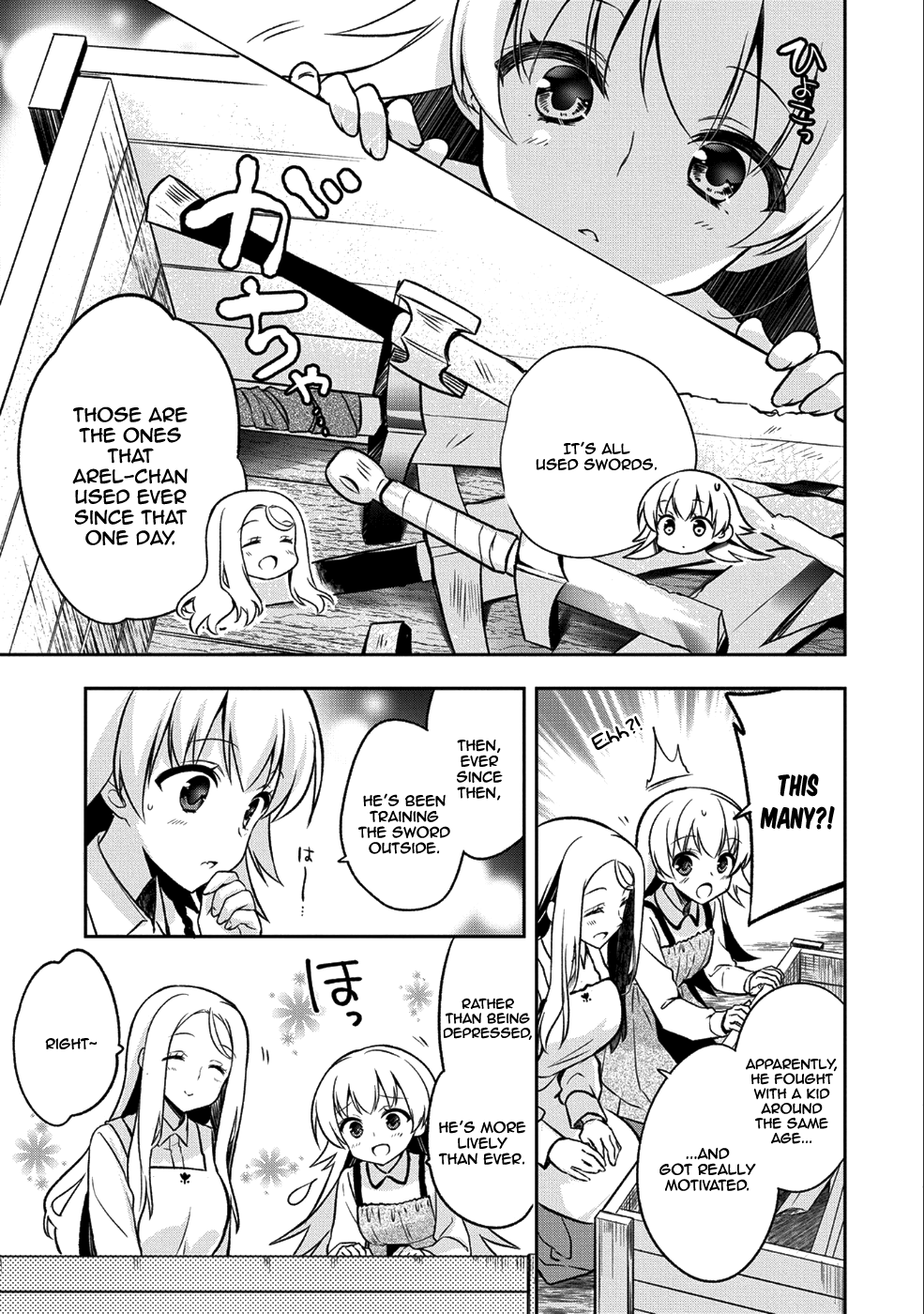 Mushoku no Eiyuu: Betsu ni Skill Nanka Iranakatta nda ga—Sainou Zero no Nariagari Vol. 1 Ch. 2 第16页