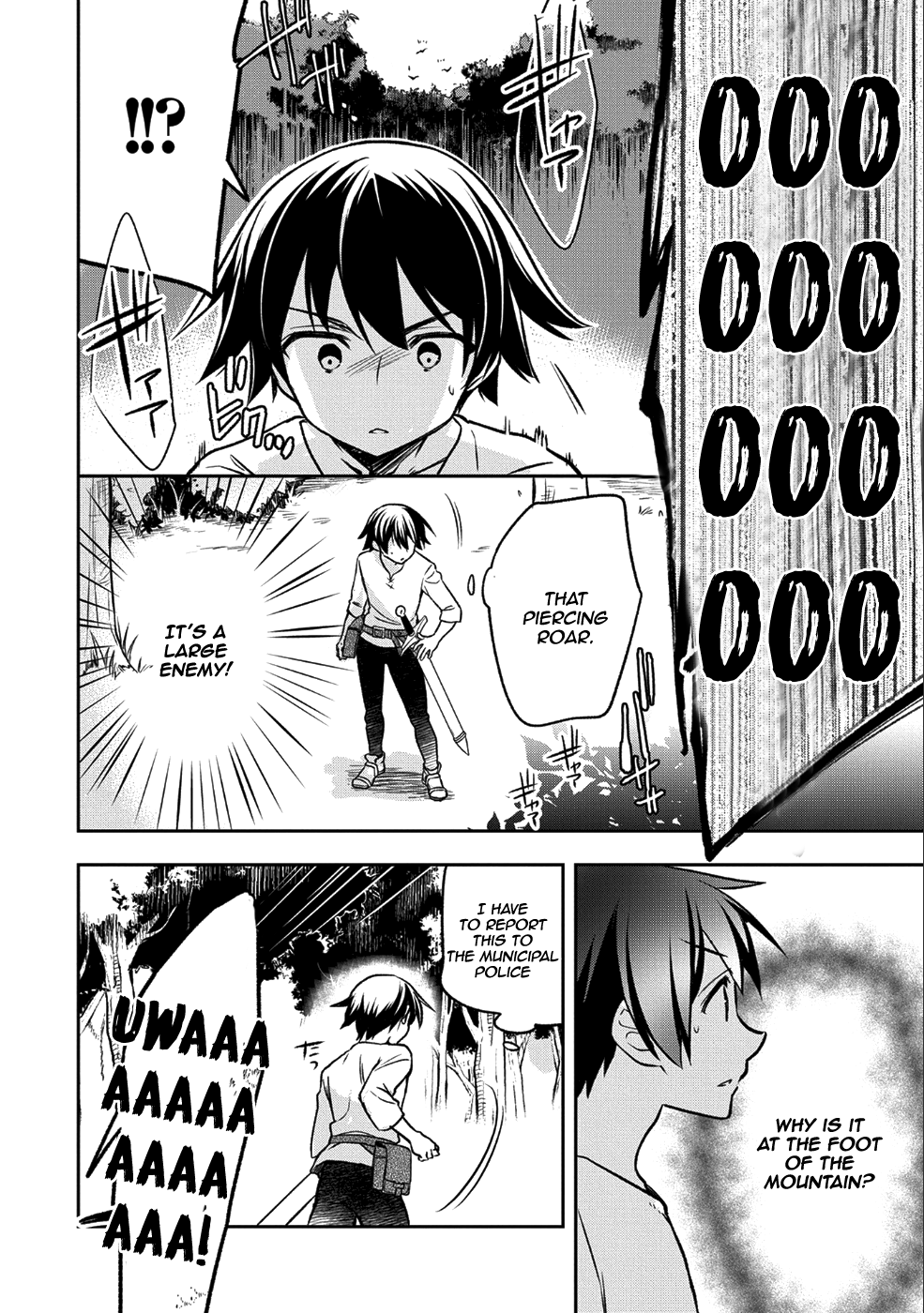 Mushoku no Eiyuu: Betsu ni Skill Nanka Iranakatta nda ga—Sainou Zero no Nariagari Vol. 1 Ch. 2 第21页