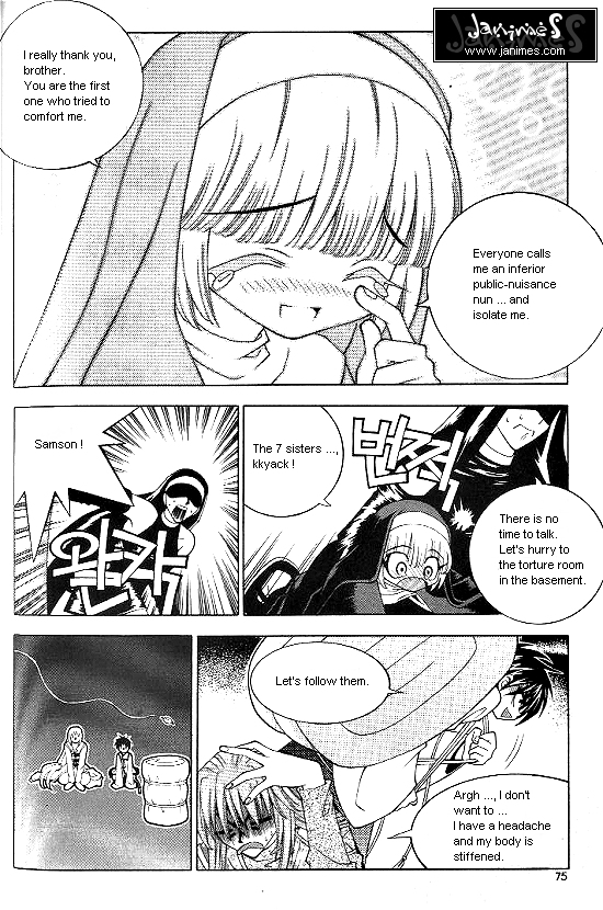 Aspirin Vol. 1 Ch. 4 第6页