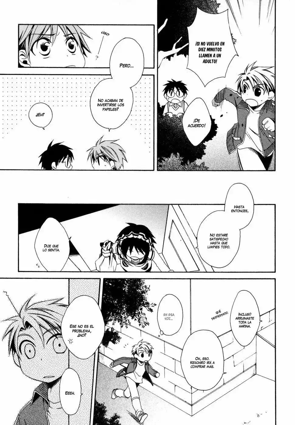 Shounen Maid Vol. 1 Ch. 3 第11页