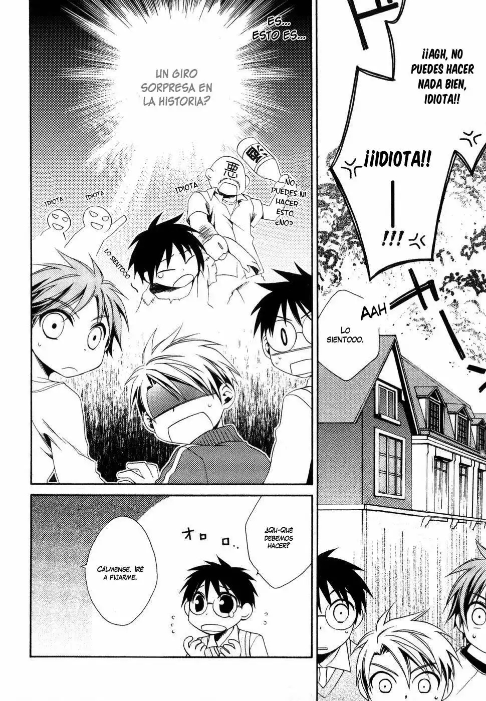 Shounen Maid Vol. 1 Ch. 3 第10页