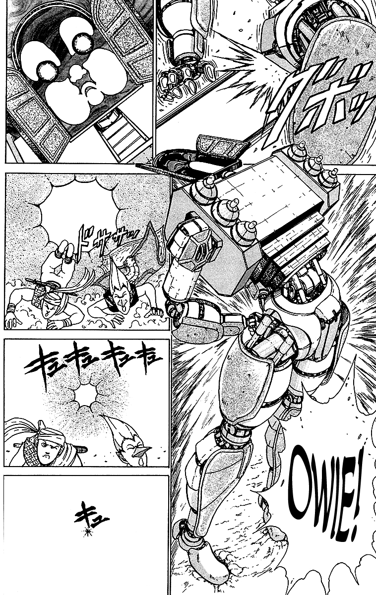Treasure Hunter Jubei Jelly Bun of Youth - Part 02: The Gatekeeper!! 第18页