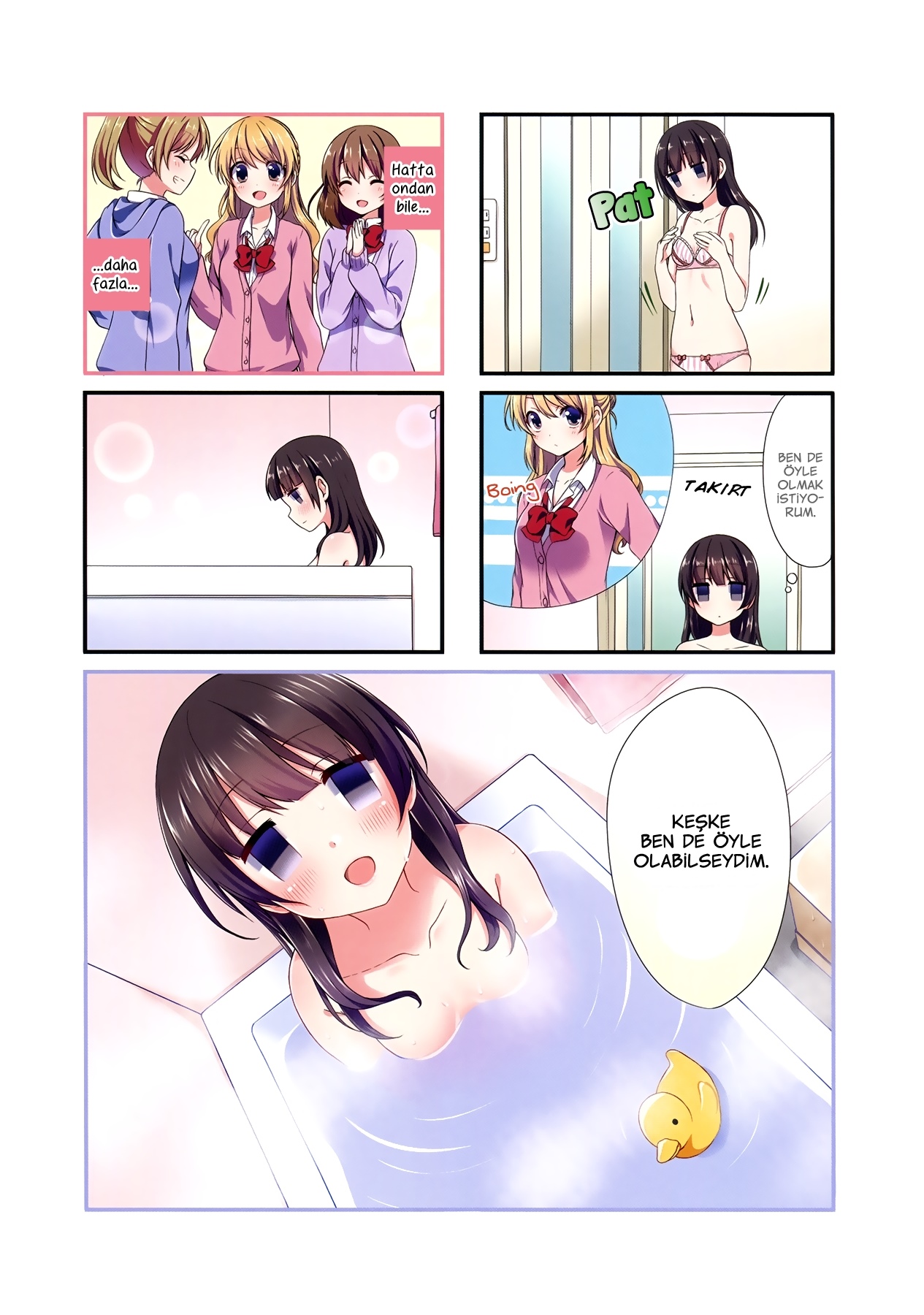 Swap ⇔ Swap Vol. 1 Ch. 1 第11页