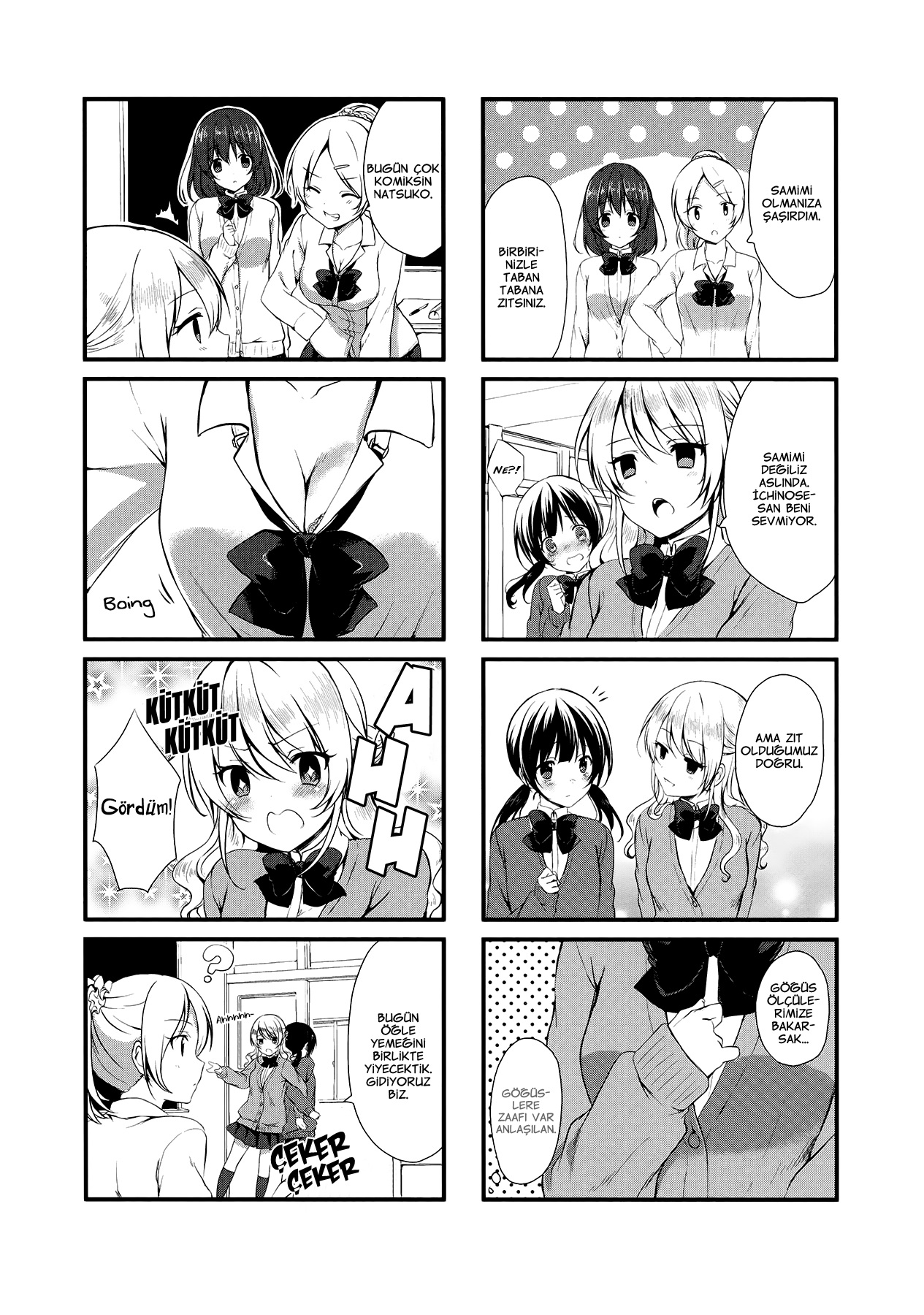 Swap ⇔ Swap Vol. 1 Ch. 1 第17页
