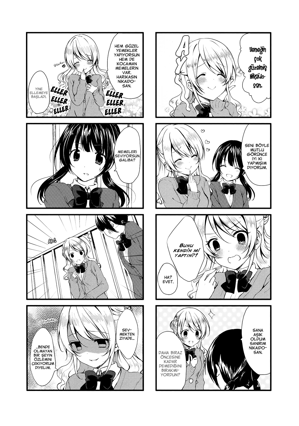 Swap ⇔ Swap Vol. 1 Ch. 1 第19页