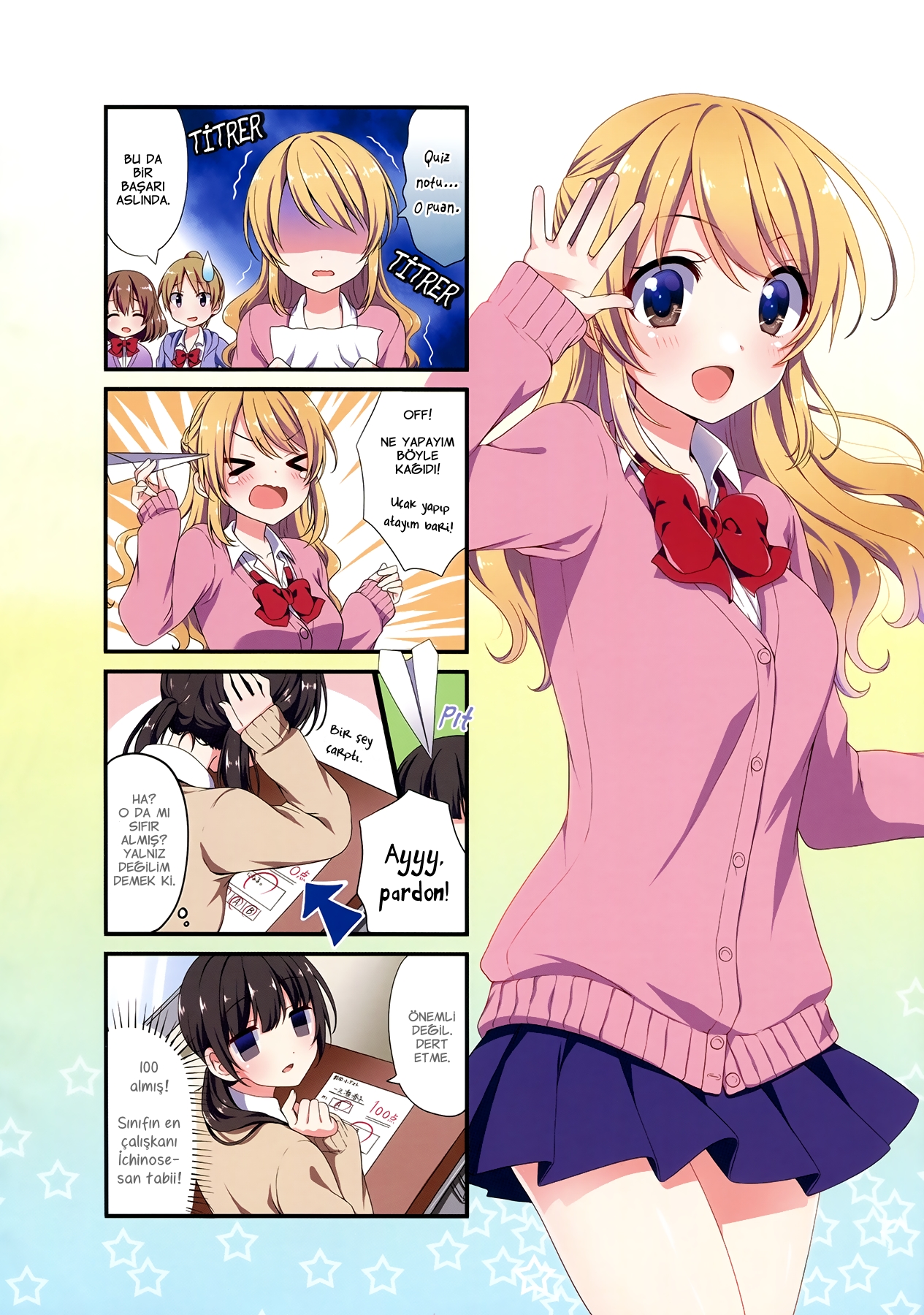 Swap ⇔ Swap 第8页