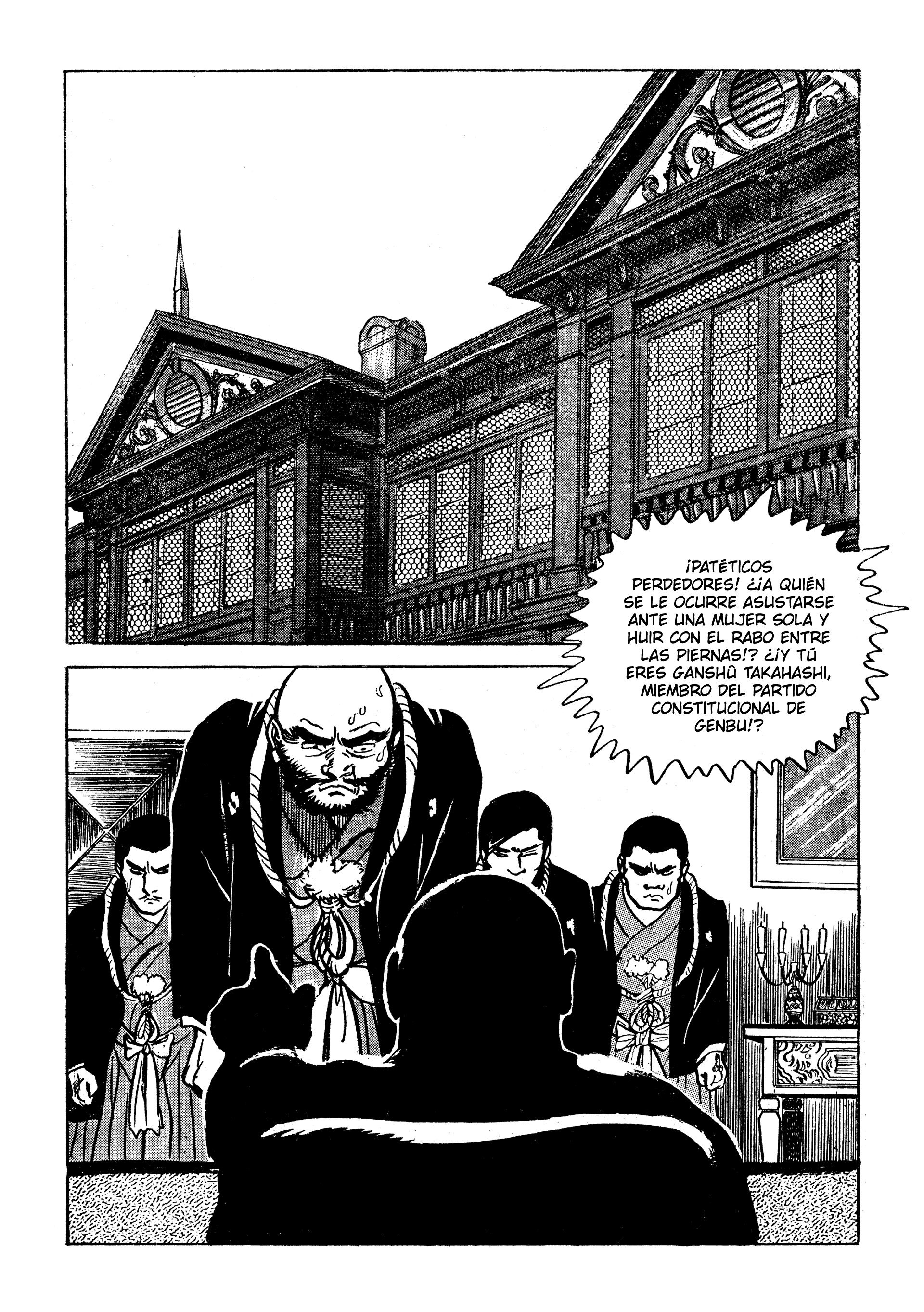 Shura Yukihime - Fukkatsu no Shou La identidad de la profesora de educación física en entredicho (2) 第12页