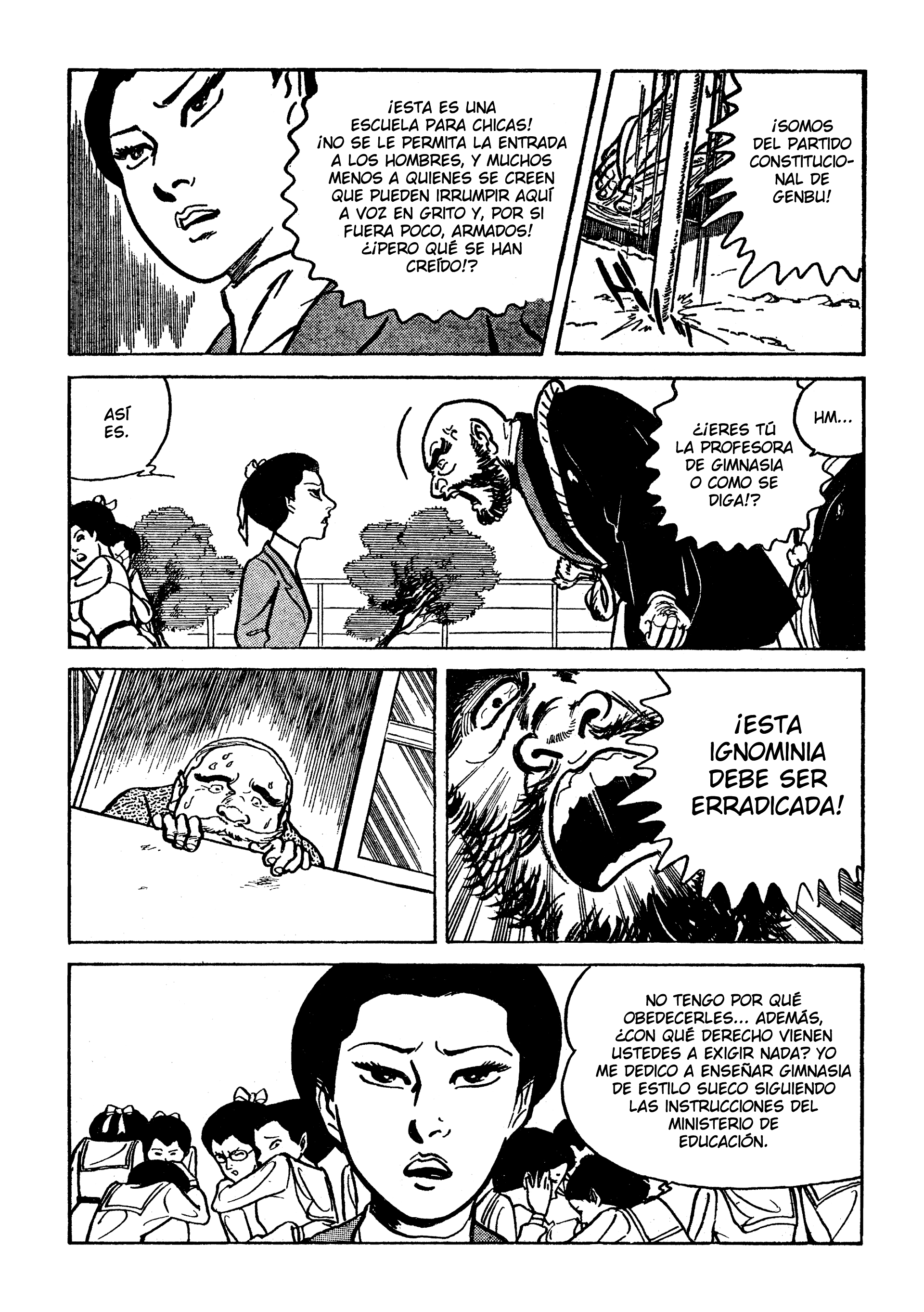 Shura Yukihime - Fukkatsu no Shou La identidad de la profesora de educación física en entredicho (2) 第3页
