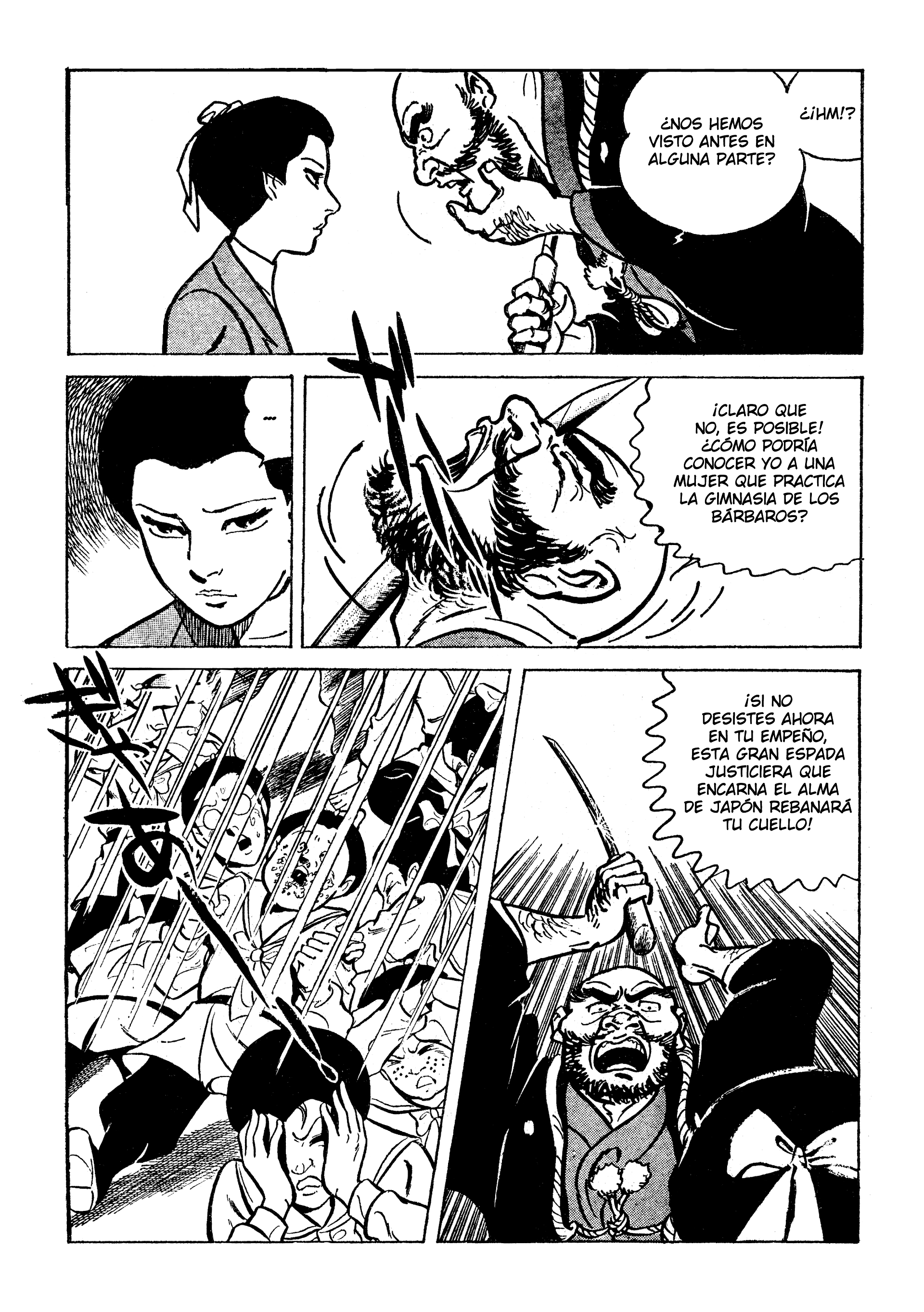 Shura Yukihime - Fukkatsu no Shou La identidad de la profesora de educación física en entredicho (2) 第5页