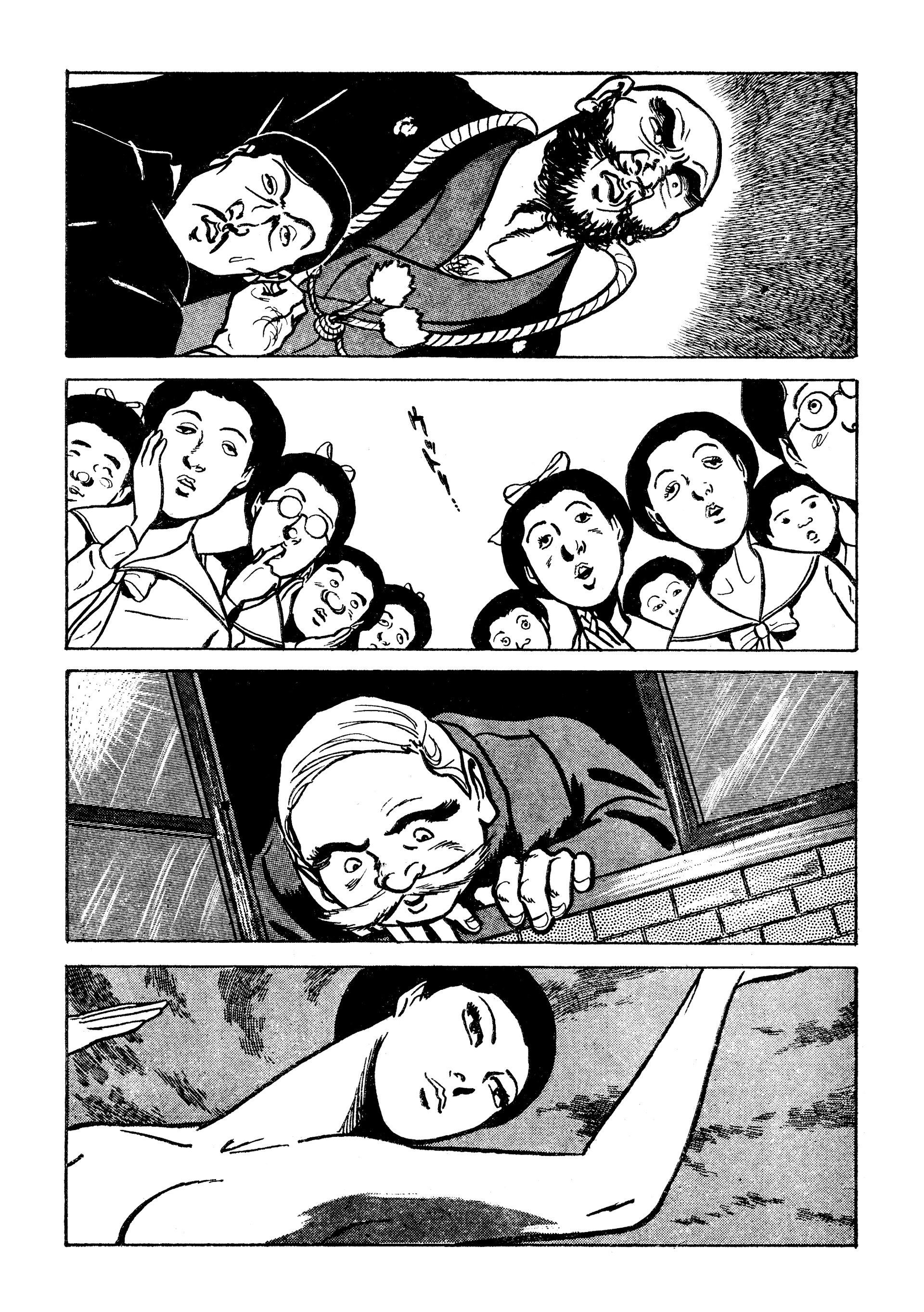 Shura Yukihime - Fukkatsu no Shou La identidad de la profesora de educación física en entredicho (2) 第9页