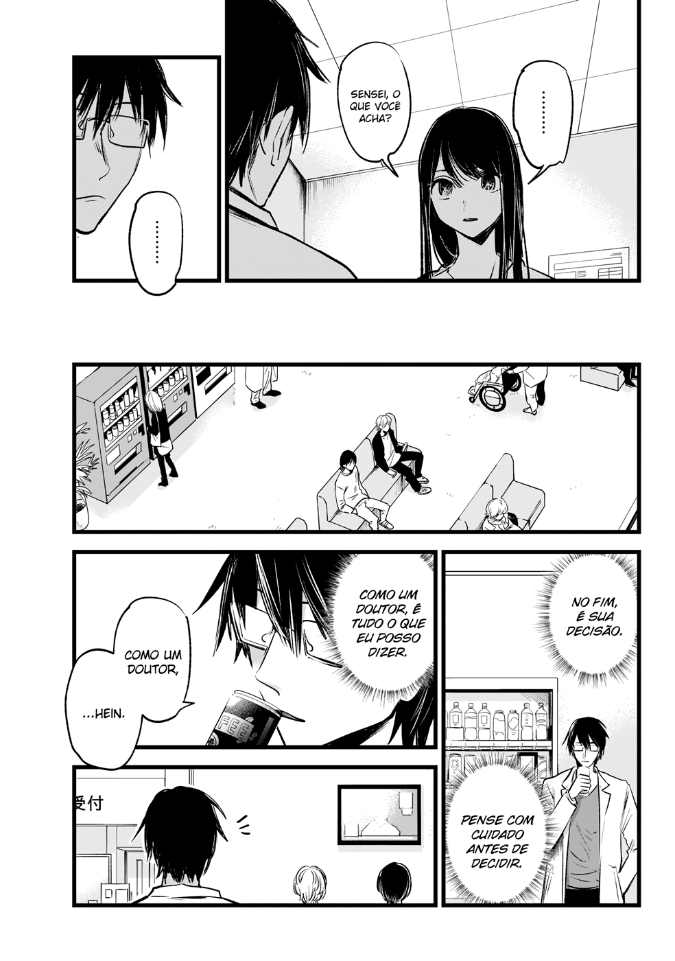 【Oshi no Ko】 Mãe e Filho 第22页