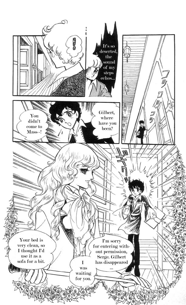 The Song of Wind and Trees Vol. 3 Ch. 1 第25页