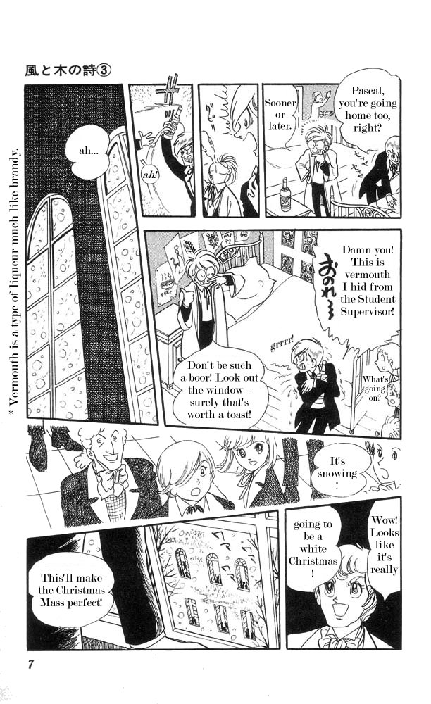 The Song of Wind and Trees Vol. 3 Ch. 1 第8页