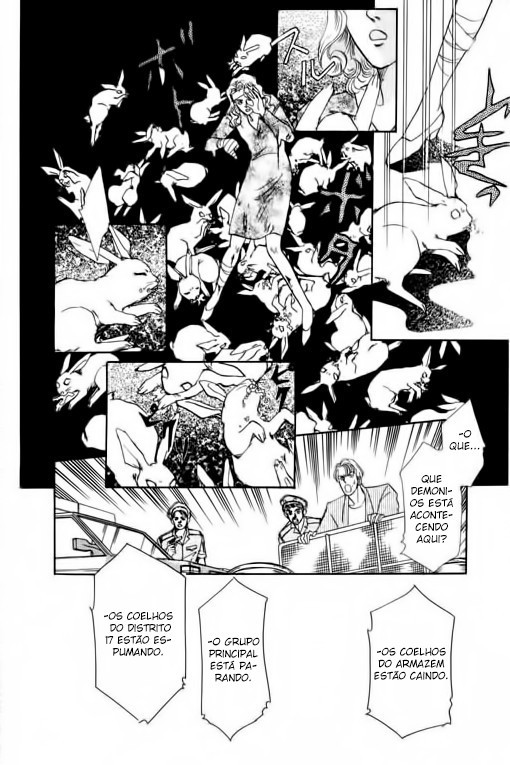 Pet Shop of Horrors Vol. 1 Ch. 3 第42页