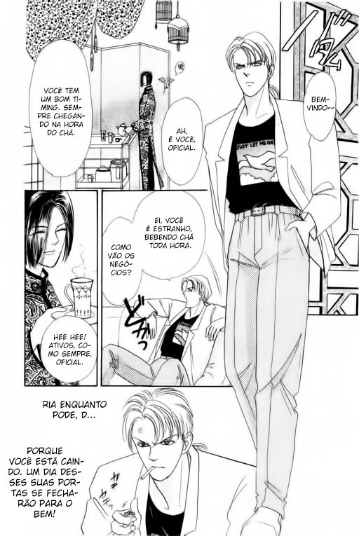 Pet Shop of Horrors Vol. 1 Ch. 3 第10页