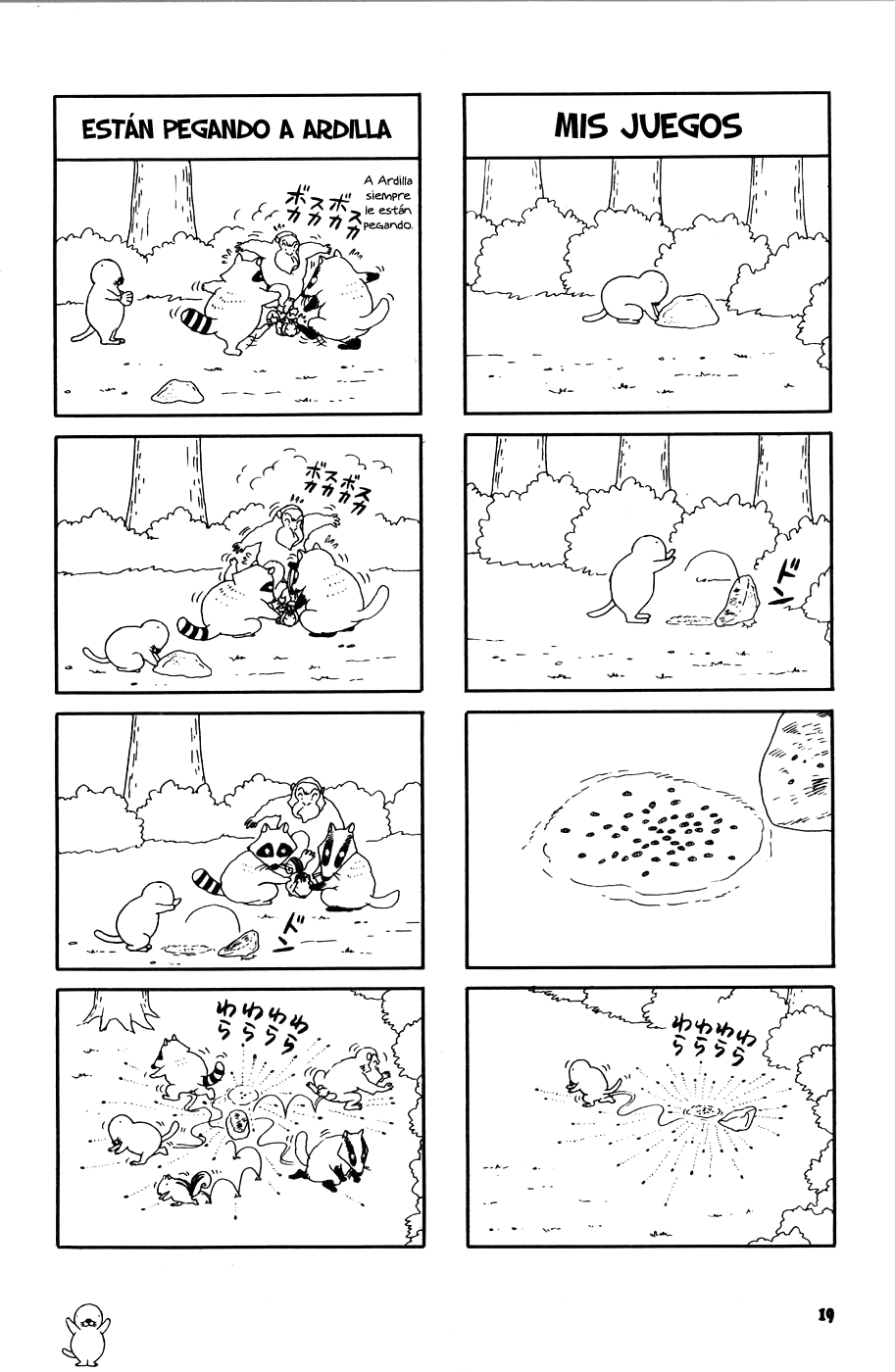 Bonobono Mis juegos 第14页