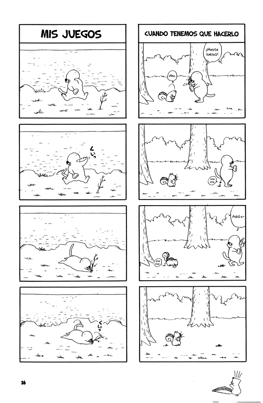 Bonobono Mis juegos 第21页