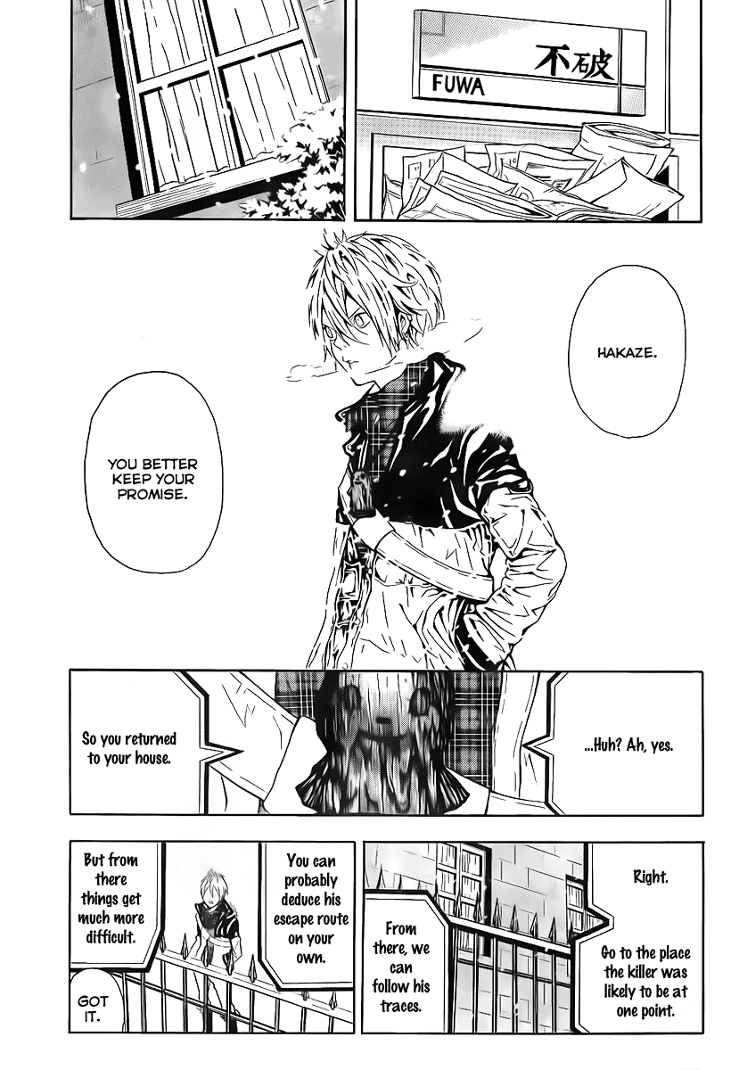 Blast of Tempest She Was Very Pretty, The Boy Said. 第16页