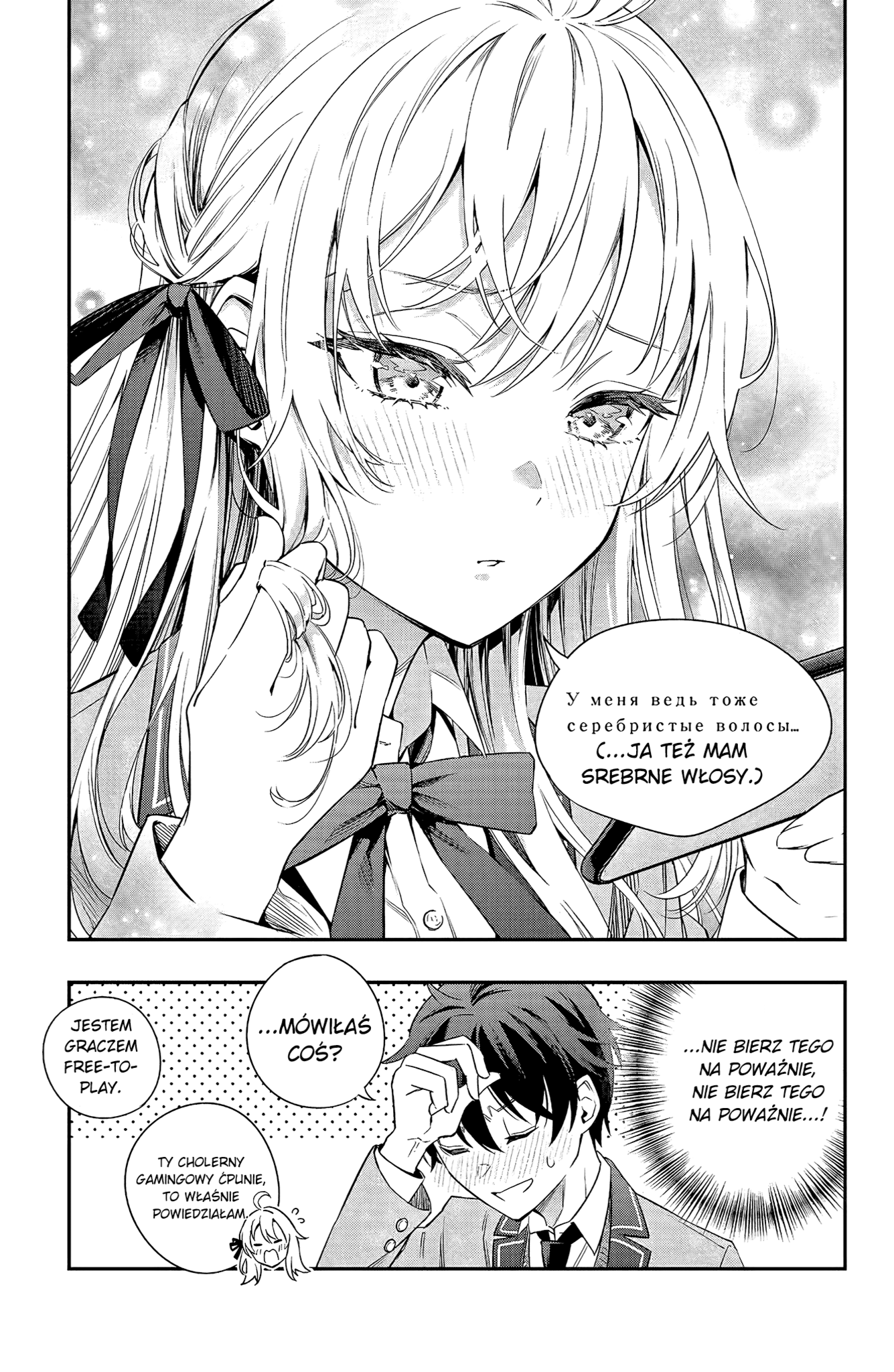 Tokidoki Bosotto Russia-go de Dereru Tonari no Alya-san Czy to nie frustrujące przegapić darmową gachę? 第11页