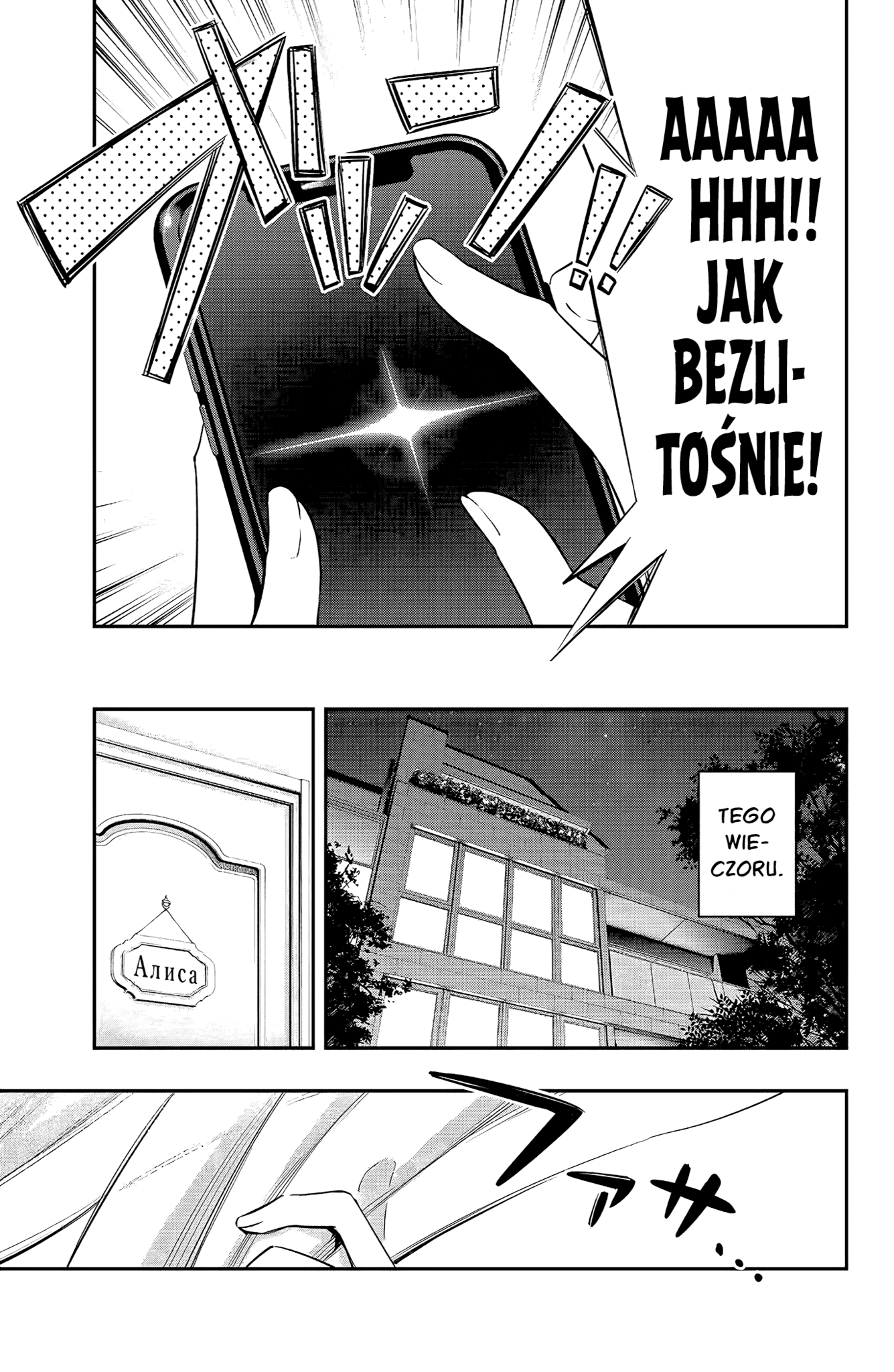 Tokidoki Bosotto Russia-go de Dereru Tonari no Alya-san Czy to nie frustrujące przegapić darmową gachę? 第13页