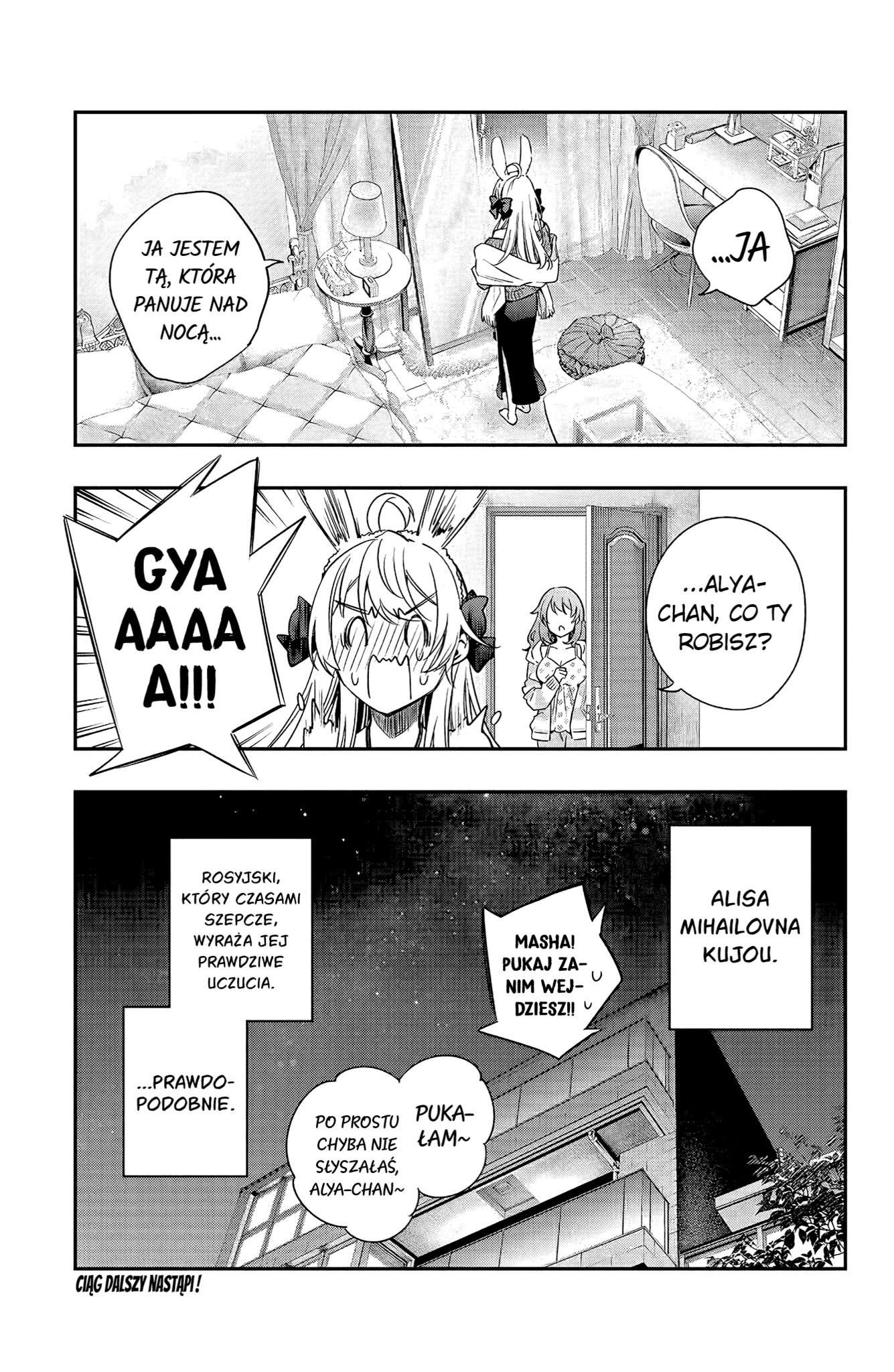 Tokidoki Bosotto Russia-go de Dereru Tonari no Alya-san Czy to nie frustrujące przegapić darmową gachę? 第15页