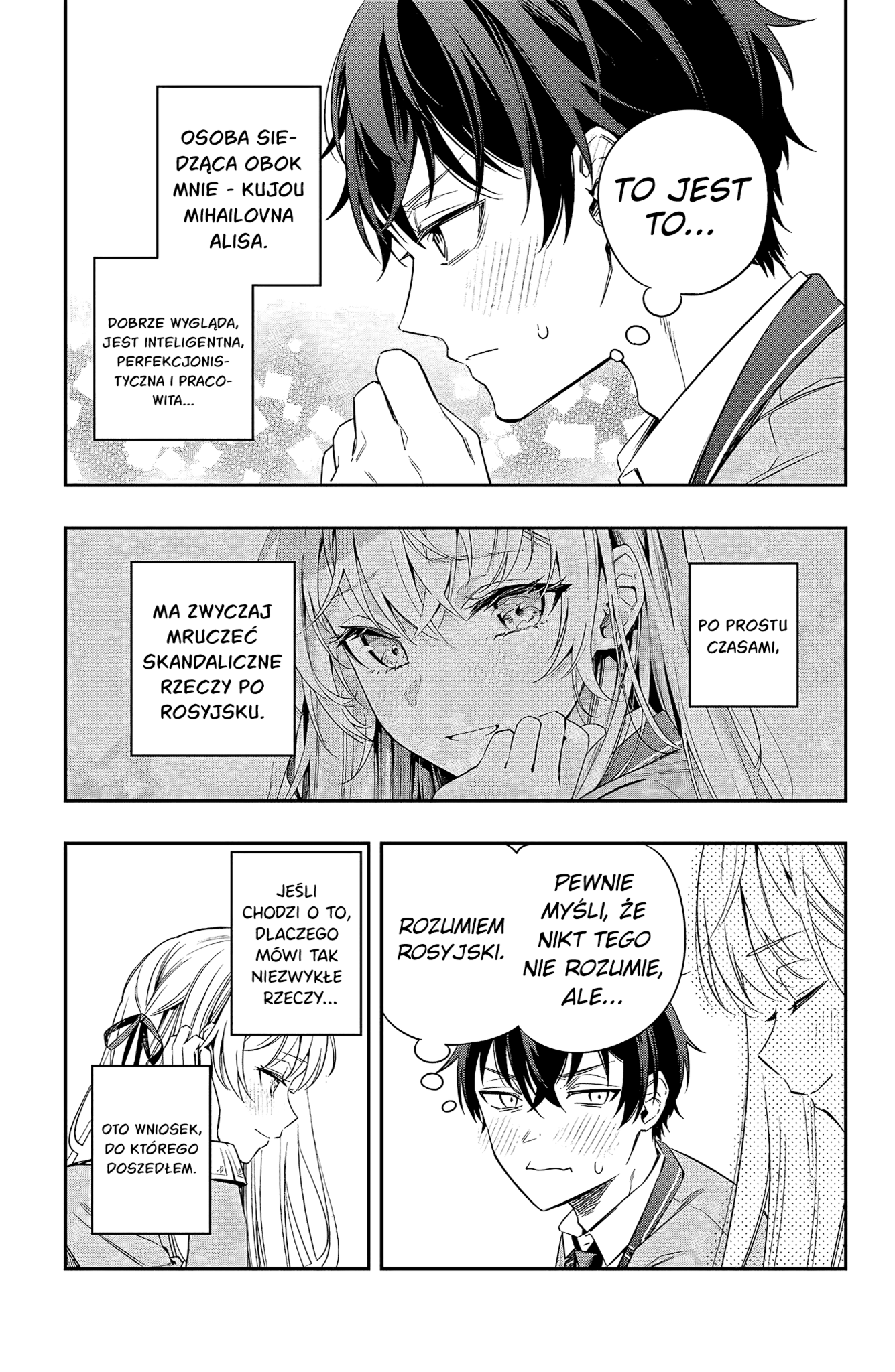 Tokidoki Bosotto Russia-go de Dereru Tonari no Alya-san Czy to nie frustrujące przegapić darmową gachę? 第5页
