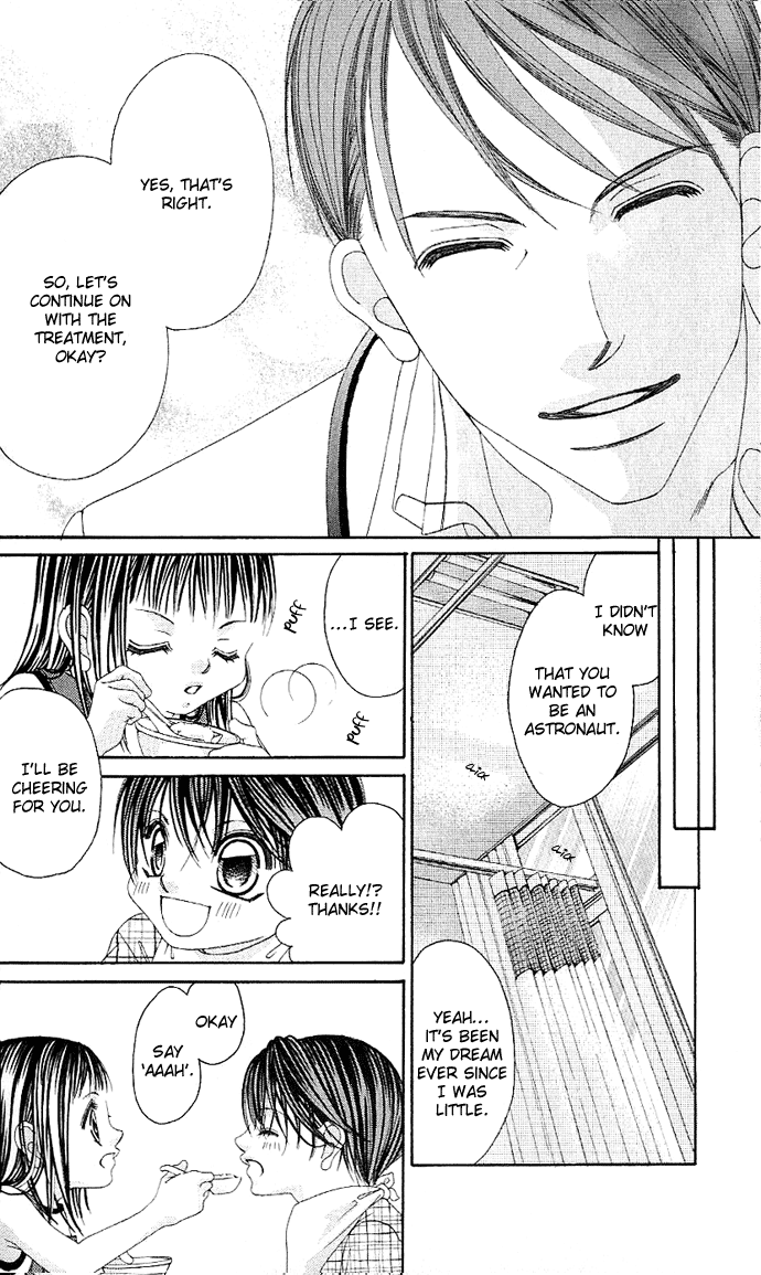 Boku no Hatsukoi o Kimi ni Sasagu Vol. 1 Ch. 1 第13页