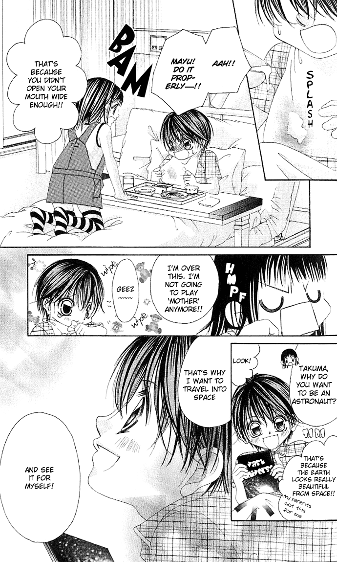 Boku no Hatsukoi o Kimi ni Sasagu Vol. 1 Ch. 1 第14页
