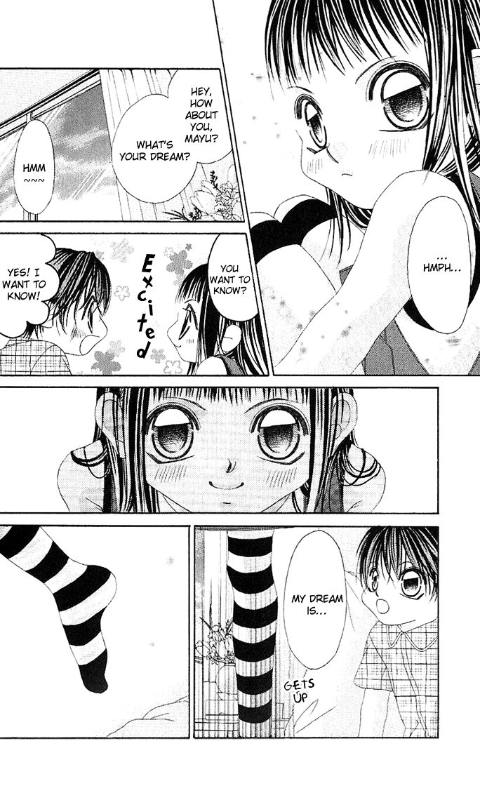 Boku no Hatsukoi o Kimi ni Sasagu Vol. 1 Ch. 1 第15页