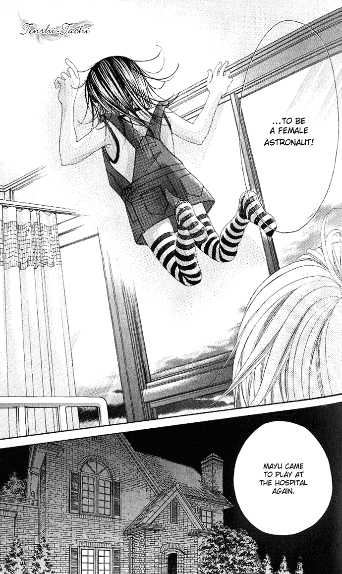 Boku no Hatsukoi o Kimi ni Sasagu Vol. 1 Ch. 1 第16页