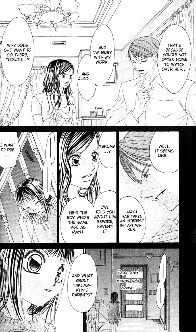 Boku no Hatsukoi o Kimi ni Sasagu Vol. 1 Ch. 1 第17页