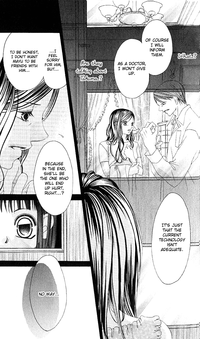 Boku no Hatsukoi o Kimi ni Sasagu Vol. 1 Ch. 1 第18页