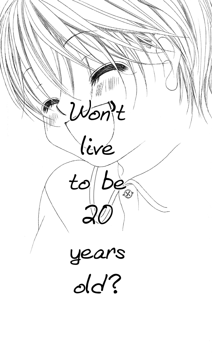 Boku no Hatsukoi o Kimi ni Sasagu Vol. 1 Ch. 1 第21页