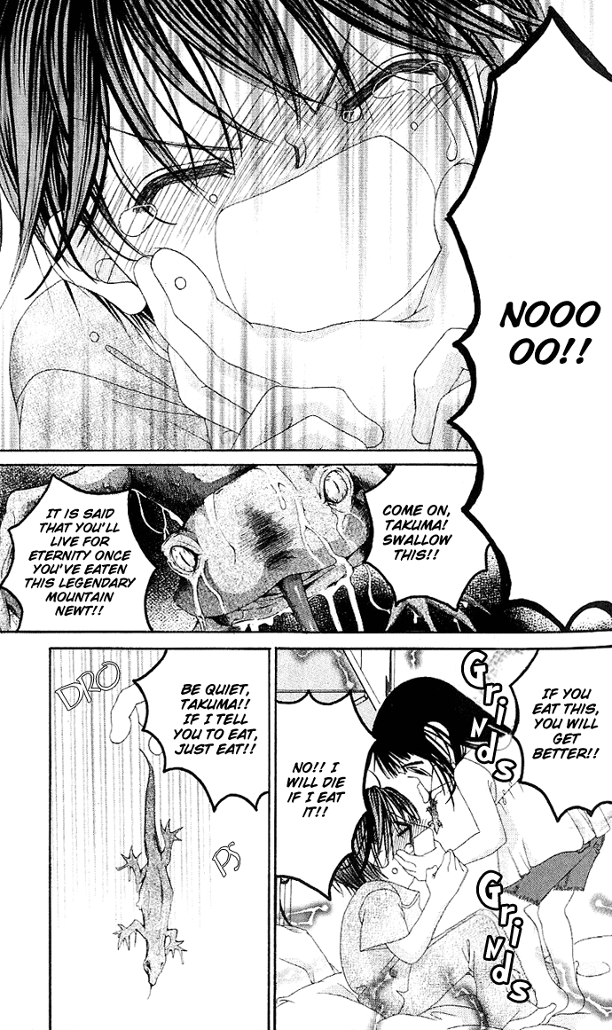 Boku no Hatsukoi o Kimi ni Sasagu Vol. 1 Ch. 1 第22页
