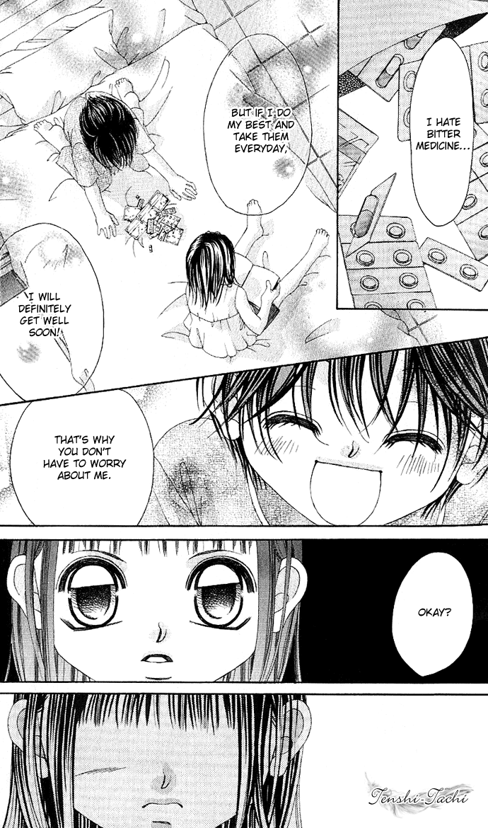 Boku no Hatsukoi o Kimi ni Sasagu Vol. 1 Ch. 1 第24页