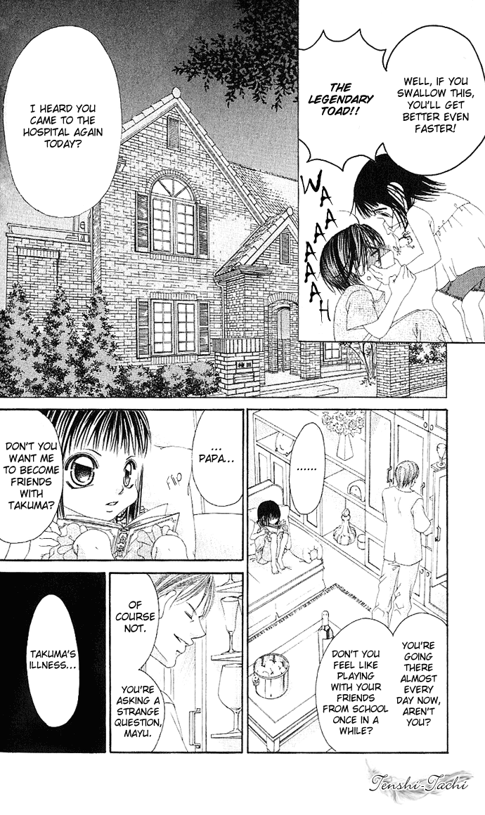 Boku no Hatsukoi o Kimi ni Sasagu Vol. 1 Ch. 1 第25页
