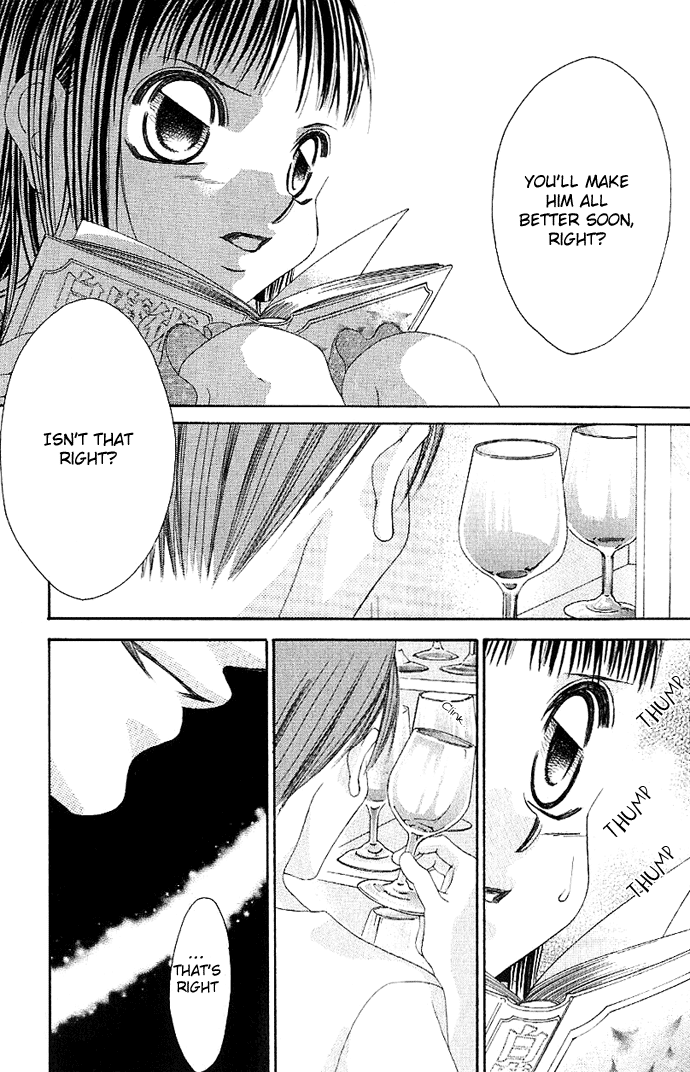 Boku no Hatsukoi o Kimi ni Sasagu Vol. 1 Ch. 1 第26页