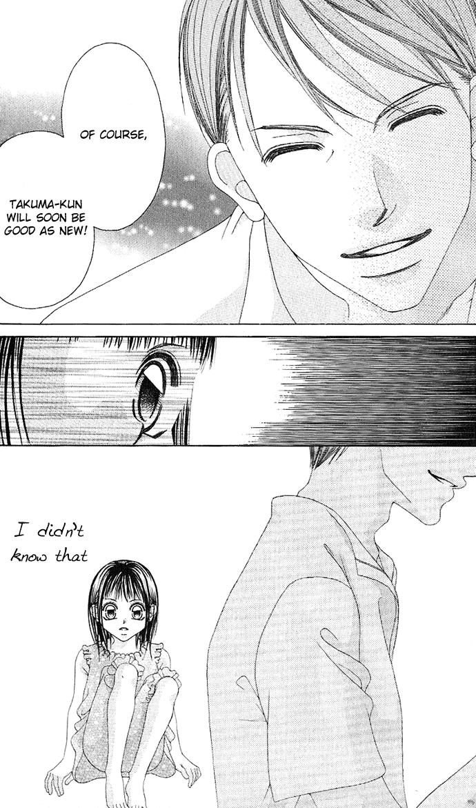 Boku no Hatsukoi o Kimi ni Sasagu Vol. 1 Ch. 1 第27页