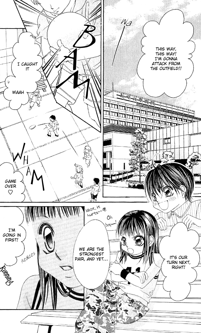 Boku no Hatsukoi o Kimi ni Sasagu Vol. 1 Ch. 1 第29页