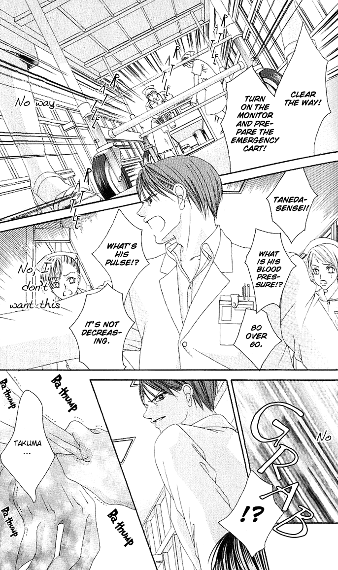 Boku no Hatsukoi o Kimi ni Sasagu Vol. 1 Ch. 1 第36页