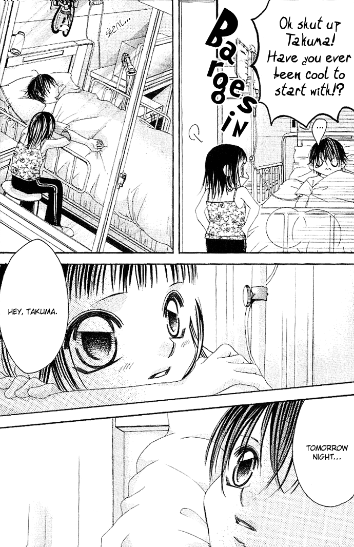 Boku no Hatsukoi o Kimi ni Sasagu Vol. 1 Ch. 1 第41页