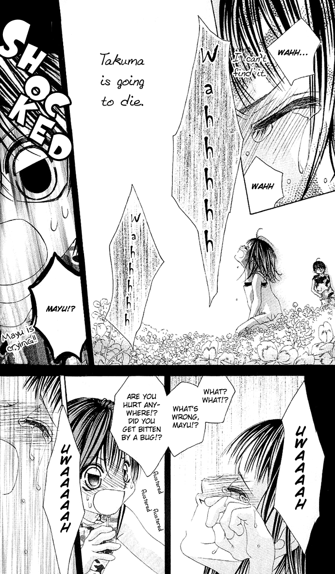 Boku no Hatsukoi o Kimi ni Sasagu Vol. 1 Ch. 1 第47页