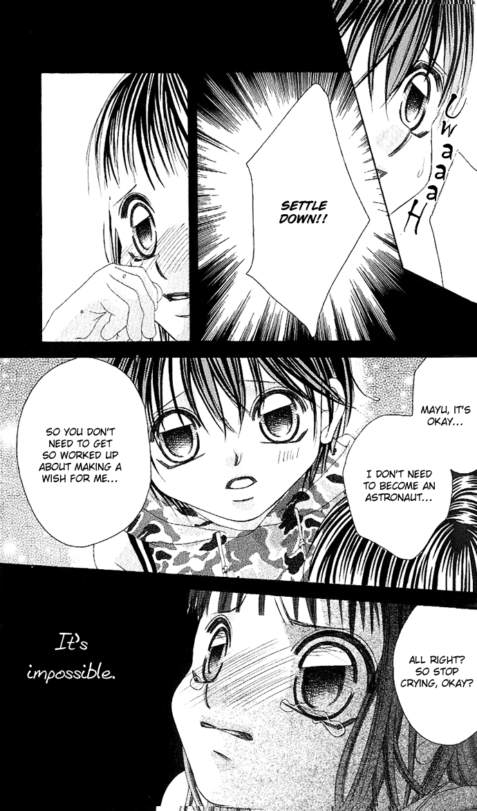 Boku no Hatsukoi o Kimi ni Sasagu Vol. 1 Ch. 1 第48页